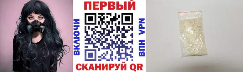 блэк спрут зеркало  Тверь  АМФ VHQ  где продают наркотики 