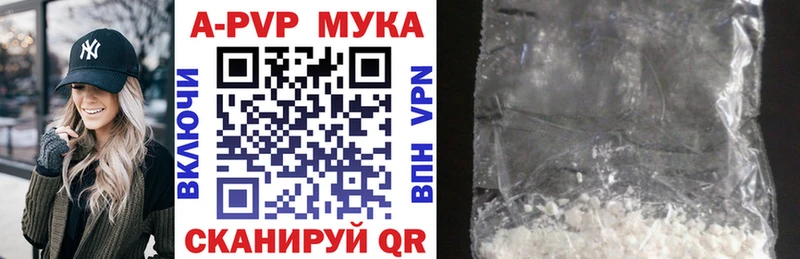 Alpha-PVP кристаллы  Тверь 