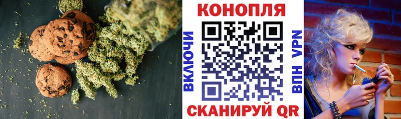 цена наркотик  Тверь  Еда ТГК конопля 