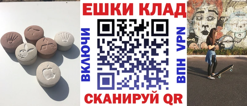 Экстази Дубай  ссылка на мегу онион  Тверь  где можно купить  