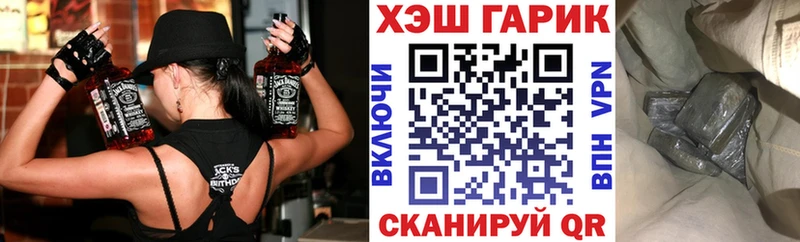 ГАШИШ Ice-O-Lator  Тверь 