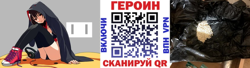 купить наркоту  Тверь  Героин афганец 