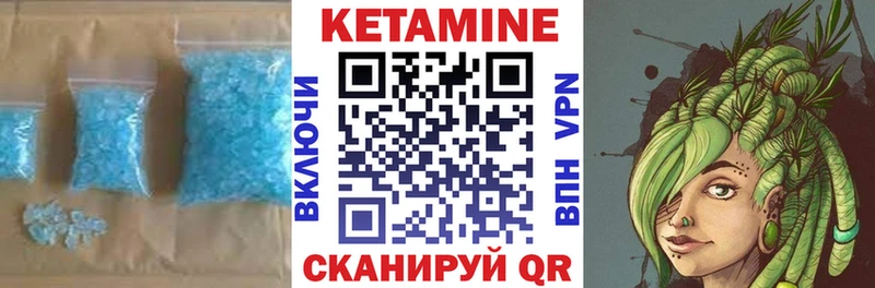 Кетамин VHQ  купить  сайты  MEGA tor  Тверь 