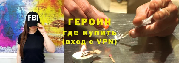 прущая мука Богородск