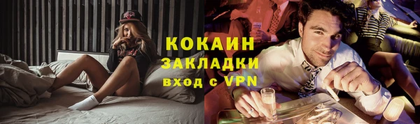 мефедрон мука Богданович