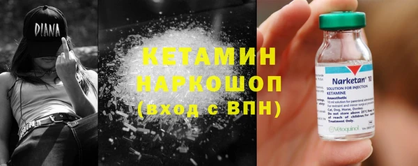 мефедрон мука Богданович