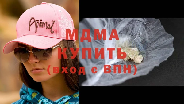 не бодяженный Богородицк