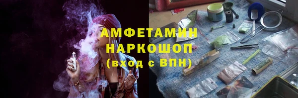 мефедрон мука Богданович
