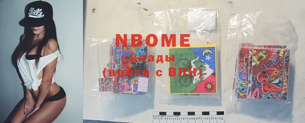 прущая мука Богородск
