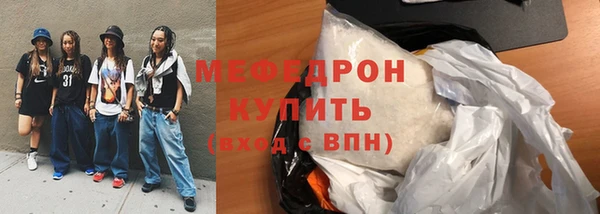 прущая мука Богородск