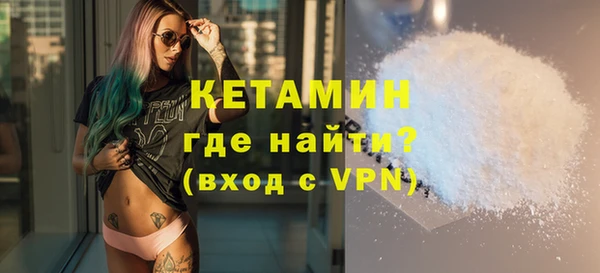 мефедрон мука Богданович