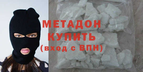 прущая мука Богородск