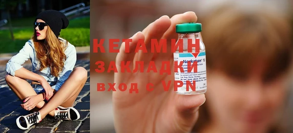 мефедрон мука Богданович