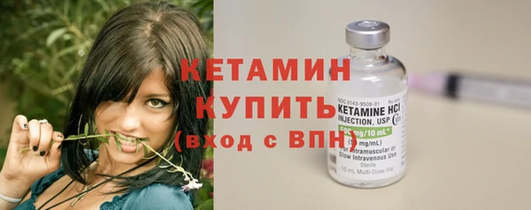мефедрон мука Богданович