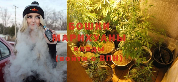 мефедрон мука Богданович