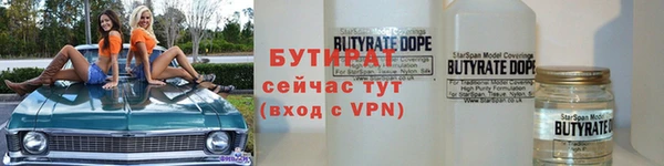 не бодяженный Богородицк