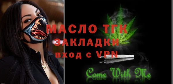 прущая мука Богородск