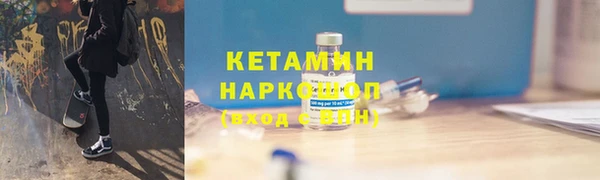 не бодяженный Богородицк