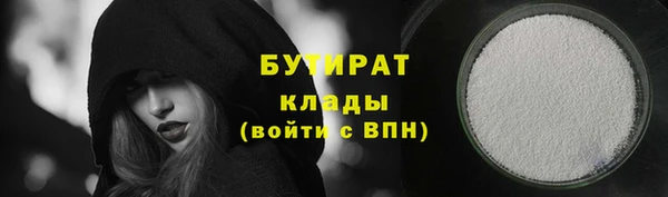 мефедрон мука Богданович
