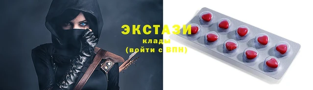 мефедрон мука Богданович