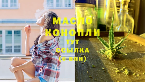 мефедрон мука Богданович