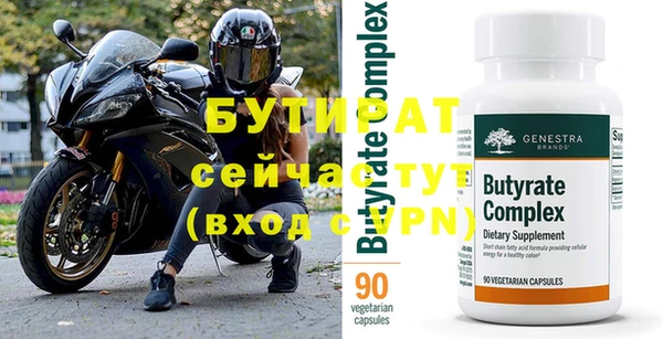 мефедрон мука Богданович