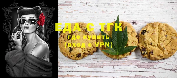 мефедрон мука Богданович