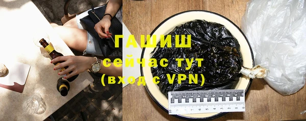 прущая мука Богородск