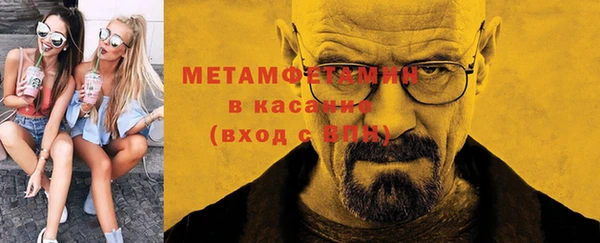 мефедрон мука Богданович