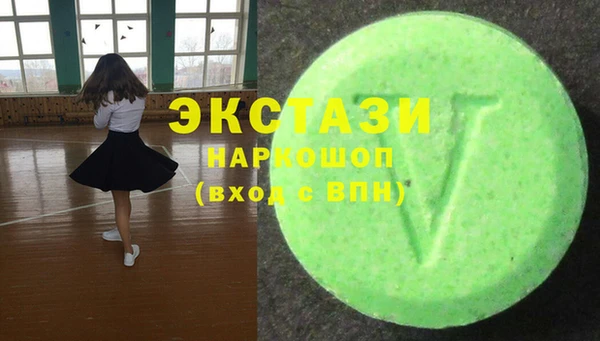 мефедрон мука Богданович