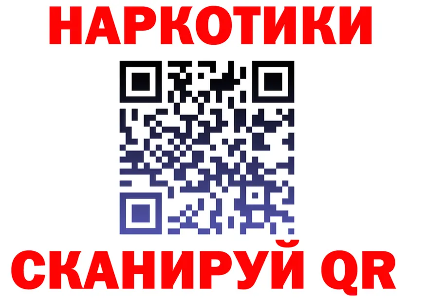 БУТИРАТ буратино tor это mega Тверь