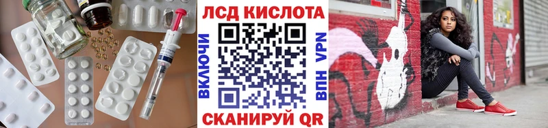 LSD-25 экстази кислота  Тверь 