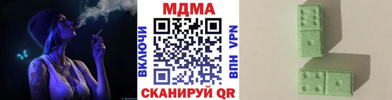 МДМА молли  Тверь 